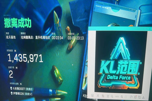 三角洲主播林树遇外挂软件效果